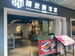 -精致顺德菜(琶洲店)