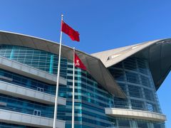 -香港会议展览中心演讲厅