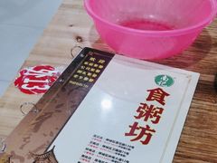 -南记食粥坊·宵夜大排档(莲花总店)