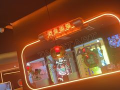 -探鱼·鲜青椒爽麻烤鱼(虎门天虹店)