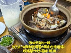 -丰烟起(象兴路店)