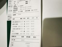 -费大厨辣椒炒肉(高铁吾悦广场店)
