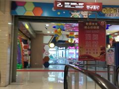 -运河城商业摩尔(太白楼路店)