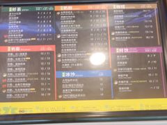 -正负二度C(东城万达店)