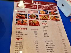 菜单-先启半步颠小酒馆(回龙观店)