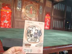 -天津戏剧博物馆