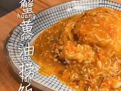 -南小蟹手工點心(三里屯店)