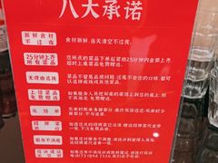 -鸡毛店·川菜(文殊院店)