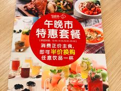 -仙踪林(江燕路万科里店)