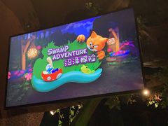 -蓝精灵乐园·世茂精灵之城主题乐园