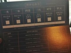 -大丰收脆鱼(万达江北店)