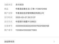 -苏州独墅湖书香世家酒店