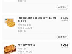-盒马鲜生(宝地店)