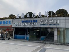 -西湖文化广场