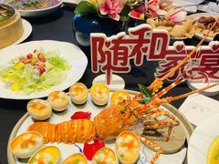 -随和家宴·川菜(杜甫草堂店)