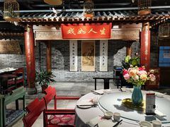 包厢-京味斋·北京烤鸭(北京南站洋桥店)