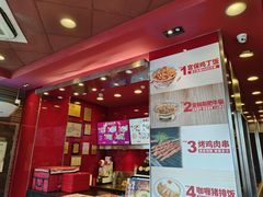 -和合谷(长虹桥店)