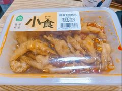 -盒马鲜生(杭州运河上街店)