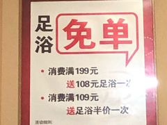 -月宫足道(观前街店)