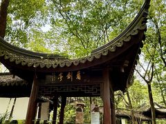 -上海佘山国家森林公园天马山园