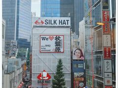-秋叶原电器街