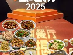 -老爷庙风味美食府(魏都大道店)