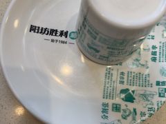 -阳坊胜利涮羊肉(阳坊老店)