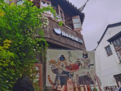-猫的天空之城概念书店(苏州平江店)