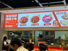 -周姑娘不等味·牛羊肉火锅·螃蟹罗氏虾·烤鱼烤串(高邮店)