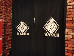 -MAX伯爵真人游戏密室体验馆(金沙湖店)