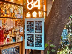 -西关84·History·Art·Cafe