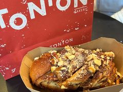 肉桂卷-TonTon(永康路店)