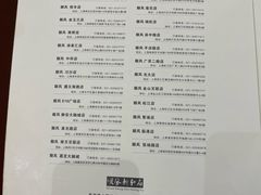 -金时代顺风大酒店(协泰店)