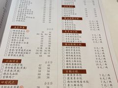 -金春禧(英雄山路旗舰店)