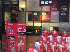 -湯島涮小火锅(余姚五彩城店)