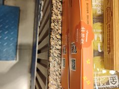 -金顺昌桂林桂花伴手礼(东西巷6店)