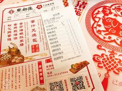 菜单-点都德(汇盈广场店)