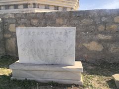 -修德寺塔