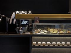 -Wave 未(万科广场店)