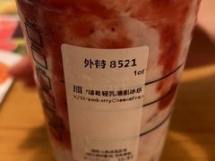 -星巴克臻选(深圳龙华红山天虹店)
