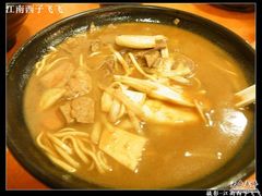 猪肝面-慧娟面馆·餐厅(望江路店)