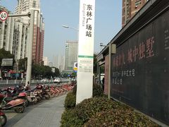 -东林广场(地铁站)