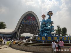 -渔岛海洋度假区