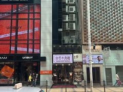 -中国厨房/台湾牛肉面