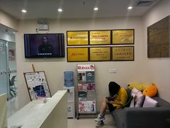 -樱花国际日语(仓山万达中心)