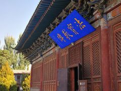 -张掖大佛寺景区