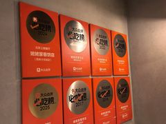 -姥姥家春饼店(八里庄店)