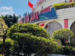 -盆满钵满·国家非遗传承(云台店)