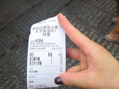 -黑色经典臭豆腐·湖南特产(太平街口店)