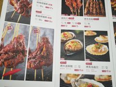 菜单-司御手铜锅涮肉卤烤猪手(榆次新建路店)